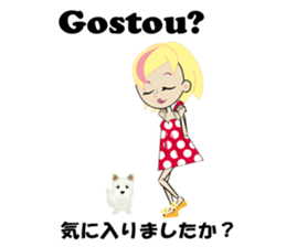 Ana bilingual Brazilian sticker #12835901