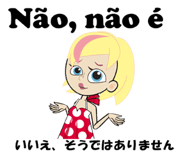 Ana bilingual Brazilian sticker #12835904