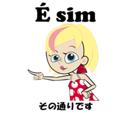 Ana bilingual Brazilian sticker #12835905