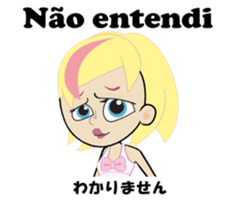 Ana bilingual Brazilian sticker #12835907