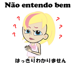 Ana bilingual Brazilian sticker #12835910