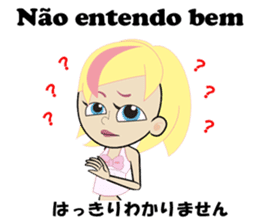 Ana bilingual Brazilian sticker #12835910