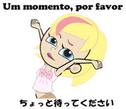 Ana bilingual Brazilian sticker #12835911