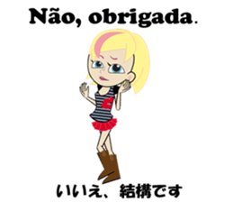 Ana bilingual Brazilian sticker #12835912