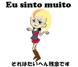 Ana bilingual Brazilian sticker #12835914