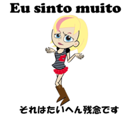 Ana bilingual Brazilian sticker #12835914