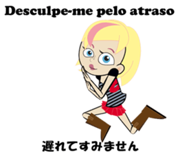 Ana bilingual Brazilian sticker #12835915