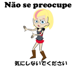 Ana bilingual Brazilian sticker #12835916