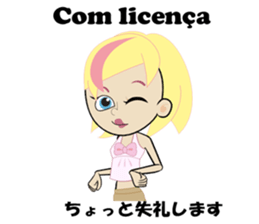 Ana bilingual Brazilian sticker #12835919