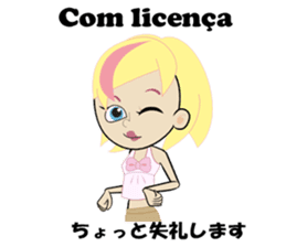 Ana bilingual Brazilian sticker #12835919