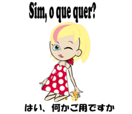 Ana bilingual Brazilian sticker #12835921