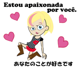 Ana bilingual Brazilian sticker #12835924