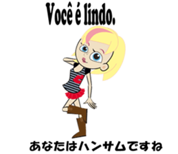 Ana bilingual Brazilian sticker #12835925