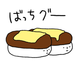 Fun sushi 2 sticker #12836014