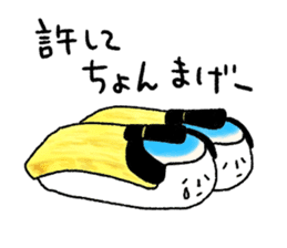 Fun sushi 2 sticker #12836019