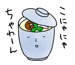 Fun sushi 2 sticker #12836025