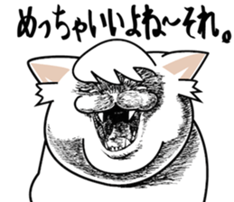 Maegami The Cat sticker #12836063
