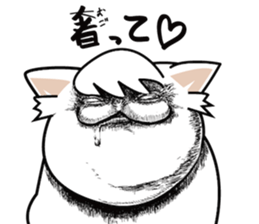 Maegami The Cat sticker #12836064