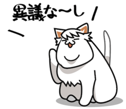 Maegami The Cat sticker #12836077