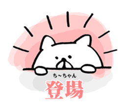 ti-chan sticker #12836086