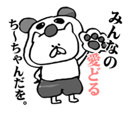 ti-chan sticker #12836087