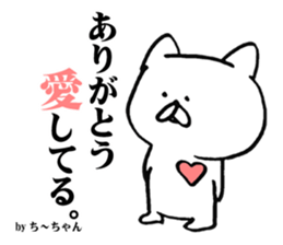 ti-chan sticker #12836088