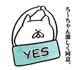 ti-chan sticker #12836094