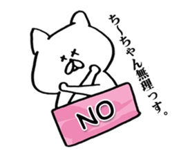 ti-chan sticker #12836095