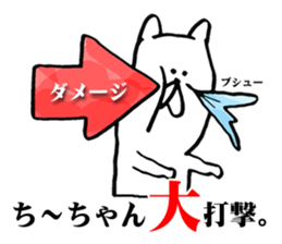 ti-chan sticker #12836098