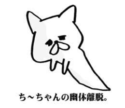 ti-chan sticker #12836100