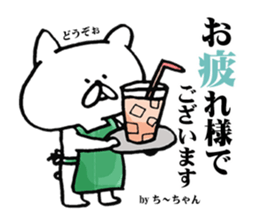 ti-chan sticker #12836101