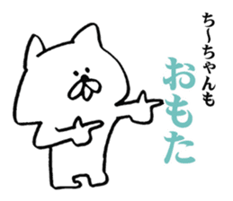 ti-chan sticker #12836103