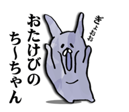 ti-chan sticker #12836107