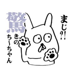 ti-chan sticker #12836111