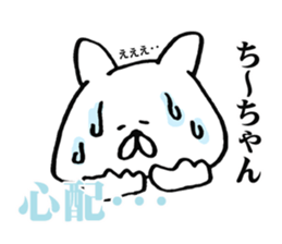 ti-chan sticker #12836114