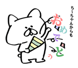 ti-chan sticker #12836119