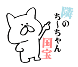 ti-chan sticker #12836124