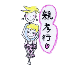 World Hana-chan Part.3 sticker #12836414