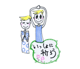 World Hana-chan Part.3 sticker #12836419