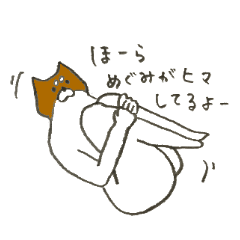 Dog's name is Megumi