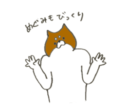 Dog's name is Megumi sticker #12836432