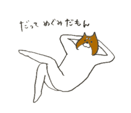 Dog's name is Megumi sticker #12836433