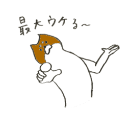 Dog's name is Megumi sticker #12836434