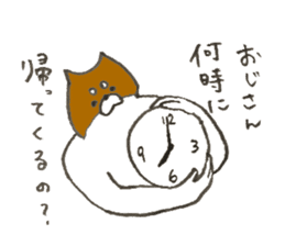 Dog's name is Megumi sticker #12836437