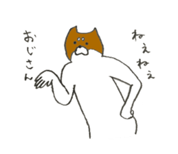 Dog's name is Megumi sticker #12836438