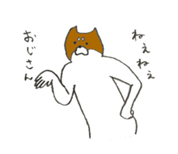 Dog's name is Megumi sticker #12836438