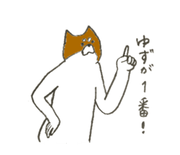 Dog's name is Megumi sticker #12836439