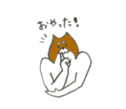 Dog's name is Megumi sticker #12836440