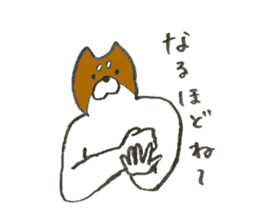 Dog's name is Megumi sticker #12836442