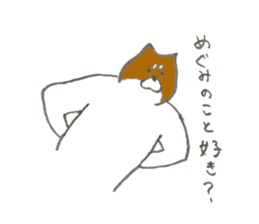 Dog's name is Megumi sticker #12836443